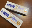冷酸灵专研抗敏(防龋)牙膏抗敏防蛀口气清新3支共420g 套装 实拍图