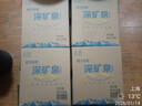 恒大冰泉天然饮用矿泉水4L*4桶整箱装大桶泡茶露营桶装水京东自营热门商品 实拍图