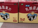 江中 利活 乳酸菌素片160片*2盒益生菌（成人儿童通用） 益生元调理肠胃 肠胃消化 便秘 拉肚子药 腹泻 止泻药 实拍图