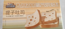 三只松鼠提子吐司600g 面包吐司葡萄干早餐代餐办公室下午茶点心整箱零食 实拍图