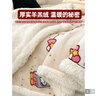 无印良品卡通牛奶绒羊羔绒毛毯冬季加厚盖毯办公室午睡毯披肩毯沙发盖腿毯 萌趣小猫【羊羔绒+牛奶绒】 100*150cm【一毯多用】 实拍图