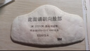 3M 3701CN防尘过滤棉 KN95级防颗粒物滤棉 20片 实拍图