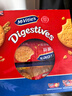 麦维他（McVitie's）高纤全麦粗粮消化饼干1200g 进口休闲零食 办公室下午茶 代餐饱腹 实拍图