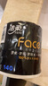 洁柔有芯卷纸 黑Face4层140克*30卷 厚韧耐用 卫生纸卷筒纸纸巾整箱 实拍图