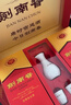 剑南春水晶剑 52度 500ml*2瓶 带盒双支礼盒 浓香型白酒 年货送礼 实拍图