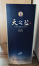 洋河蓝色经典 天之蓝 52度 520ml*4 4瓶装 绵柔浓香型白酒（非原箱） 实拍图