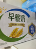 伊利早餐奶麦香味 250ml*24盒 浓香麦片早餐伴侣 年货礼盒装 11月底产 实拍图