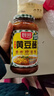 厨邦黄豆酱800g 原晒香黄豆酱 广式调味酱 传统晒制 拌饭火锅蘸料  实拍图