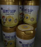 飞鹤茁然-茁护 全面营养自护力儿童奶粉 4段(3-6岁适用) 750g*6罐（买6送10） 实拍图