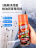 净佰俐柏油沥青清洗剂 汽车摩托车外漆面油泊沥青树脂洗车剂清洁剂450ml 实拍图