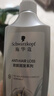 施华蔻（Schwarzkopf）防脱固发洗发露400ml  控油防脱发 固发防断发掉发女士新老包装 实拍图