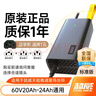 超威（CHILWEE）60V3A品字头铅酸电动车充电器雅迪爱玛台铃充电器 实拍图