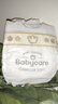 babycare金山茶花纸尿裤NB68片(<5kg)新生儿婴儿尿不湿超薄透气轻柔花苞裤 实拍图