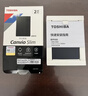 东芝（TOSHIBA）2TB 移动硬盘机械 Slim系列 USB3.2 Gen 1 2.5英寸 黑色 兼容Mac 金属超薄 密码保护 轻松备份 实拍图