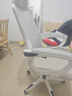 锦汐 电脑椅家用办公椅子靠背人体工学椅学习转椅老板座椅游戏电竞椅 【后躺+乳胶+4级气杆】白框灰网 实拍图