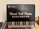 特伦斯手卷钢琴便携式88键专业版加厚编曲键盘成人口袋电子钢琴HQA88 88键黑色智能版 实拍图