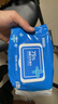 京东京造 75%酒精湿巾80片*3包 杀菌率99.9% 湿纸巾 卫生消毒湿巾纸 实拍图