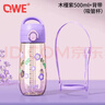QWE吸管杯500ml木槿紫PPSU奶瓶材质耐咬Y型吸嘴大吸力耐摔小清新 实拍图