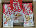 达利园花生牛奶年货礼盒整箱送礼植物复合蛋白饮料早餐花奶250ml*24盒*2 实拍图