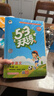 开学53天天练小学三年级上册套装共6册语文数学英语人教PEP版2025秋五三天天练套装赠3个演算本5 3天天练套装 实拍图