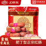 哈肉联哈尔滨红肠 东北特产香肠1.02kg 中华老字号火腿肠熟食 肉烤肠 实拍图