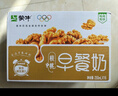 蒙牛低脂高钙牛奶 250ml*16盒 早餐伴侣健身减脂 年货礼盒 实拍图
