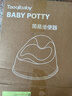 taoqibaby儿童马桶坐便器多功能便携男女宝宝小马桶婴幼儿便盆热门商品 实拍图