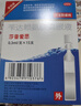 莎普爱思苄达赖氨酸滴眼液 0.3ml*15支 早期老年性白内障 老年人视物模糊眼药水 实拍图