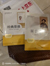 经典常谈+昆虫记【套装2册】  八年级下册必读名著人教升级版 人民教育出版社人教版名著阅读课程化丛书 初中初二下语文教科书配套书目（赠阅读手册） 实拍图