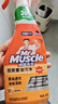 威猛先生（Mr Muscle） 油污清洁剂 455g+455g替换装 柑橘香 厨房重油污净 实拍图