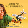 乐高（LEGO）积木机械组系列42198 丛林飞机男孩儿童玩具生日新年礼物年货装饰 实拍图
