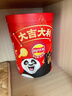 乐事（Lay's）零食全家桶 620克 功夫熊猫联名 新年大礼包 实拍图