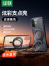 绿联【360°无感支架|磨砂抗黄】适用iPhone17手机壳磁吸支架壳苹果17保护套气囊防摔镜头全包不粘指纹 实拍图