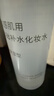 MUJI敏感肌用基础补水化妆水 保湿 小水瓶 温和护肤 高保湿型 50ml 实拍图