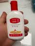 东半球SOD蜜润肤乳精华滋润保湿补水护手霜面霜身体乳 SOD蜜100ml*3瓶 实拍图