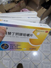 仕卫 法莫替丁钙镁咀嚼片12片 胃酸过多引起的胃灼烧 烧心反酸 胃疼胃部不适 荣昌制药 3盒装 实拍图
