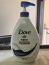 多芬深层营润美肤沐浴露1000g 滋养肌肤 持久留香 男女士通用 实拍图