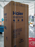 海尔（Haier）「家宴系列」539L十字门母婴冰箱黑金净化抗菌一级变温风冷无霜大容量BCD-539WGHTDEDH9U1国家补贴 实拍图