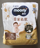 MOONY尤妮佳慕怡皇家佑肌拉拉裤XL28(12-17kg)透气小风窗特惠装 实拍图