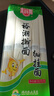 裕湘面条 手擀细挂面900g 面条挂面 爽滑劲道汤面拌面炒面 实拍图