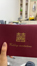 迪普尔请帖结婚请柬送日子喜帖婚礼高级邀请函10个装喜事婚庆用品大全 实拍图
