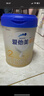 爱他美（Aptamil）卓傲较大婴儿配方奶粉2段（6—12月龄）300g  小罐装试用装 实拍图