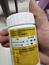 21金维他 多维元素片(21) 138片 复合维生素B族成人赖氨酸维C维E钙铁锌AD儿童中老年多种营养增强免疫力 实拍图