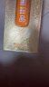 金徽 珍品 浓香型白酒 52度 500ml*4瓶 整箱装  实拍图