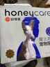HONEYCARE好命家 好命天生宠物尿垫狗狗尿片魔法漏斗除味狗尿布L码*6包整箱 实拍图