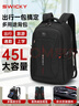 SWICKY瑞驰背包男士双肩包大容量旅行包15.6英寸笔记本电脑包商务出差 实拍图