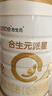合生元（BIOSTIME）派星 幼儿配方奶粉 3段(12-36个月) 新国标 800克*2罐  实拍图