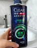 清扬男士劲能瓶洗发水抗屑止痒570g去屑修护洗头膏田栩宁同款热门商品 实拍图