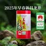 天福茗茶 绿茶龙井茶 明前龙井茶2026年春茶 100g罐装 实拍图