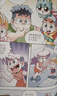 大中华寻宝记系列·儿童中国地理科普知识百科漫画书（9-12册套装共4本）（甘肃/陕西/江西/江苏），人文地理，漫画读物 暑假作业 一升二暑假衔接 小升初暑假衔接 儿童年货节送礼 实拍图